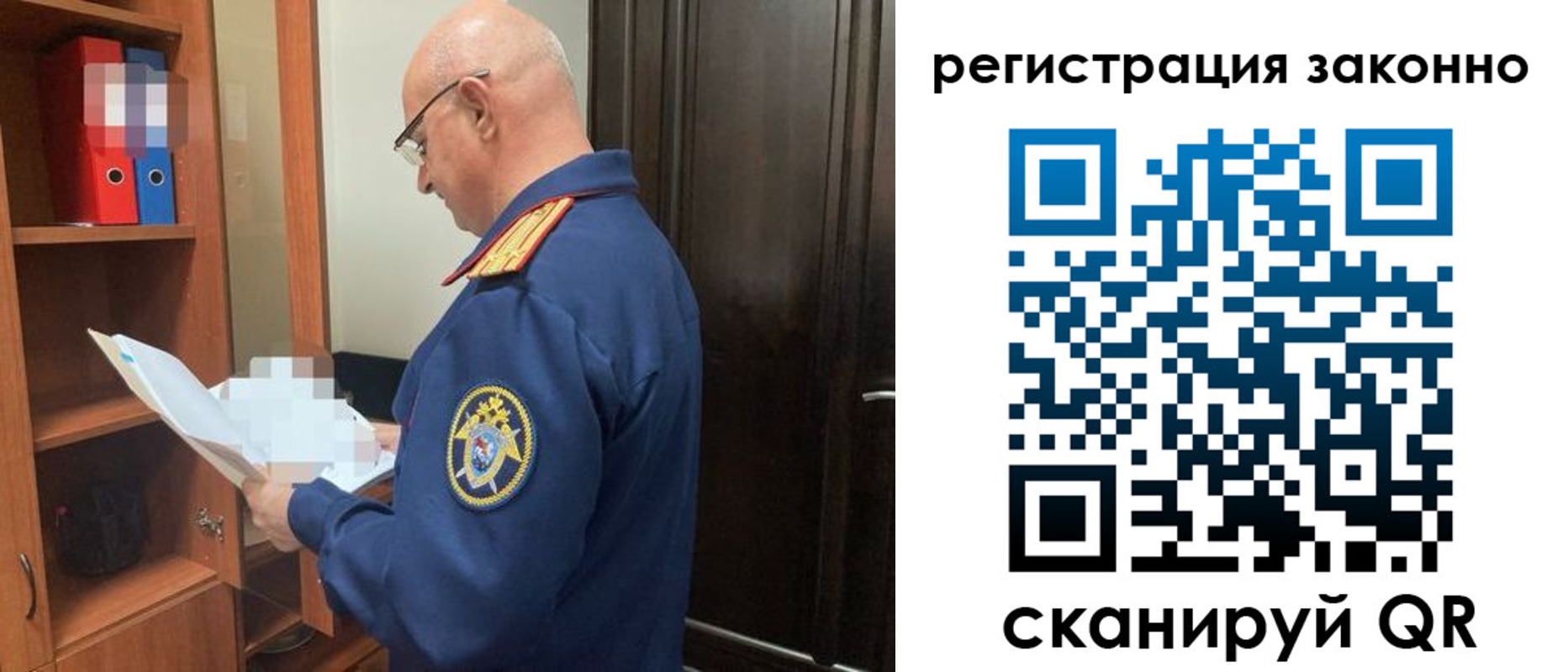 форма 3 в Павловске