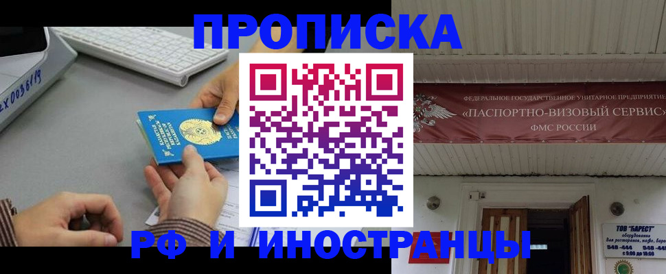 регистрация для дет. сада в Павловске